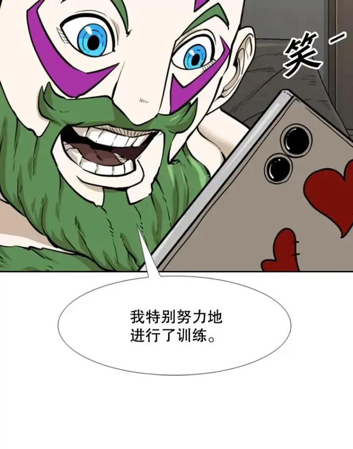 漫画《鲨鱼》233.艾奥米竞技场对战（2）第20张图