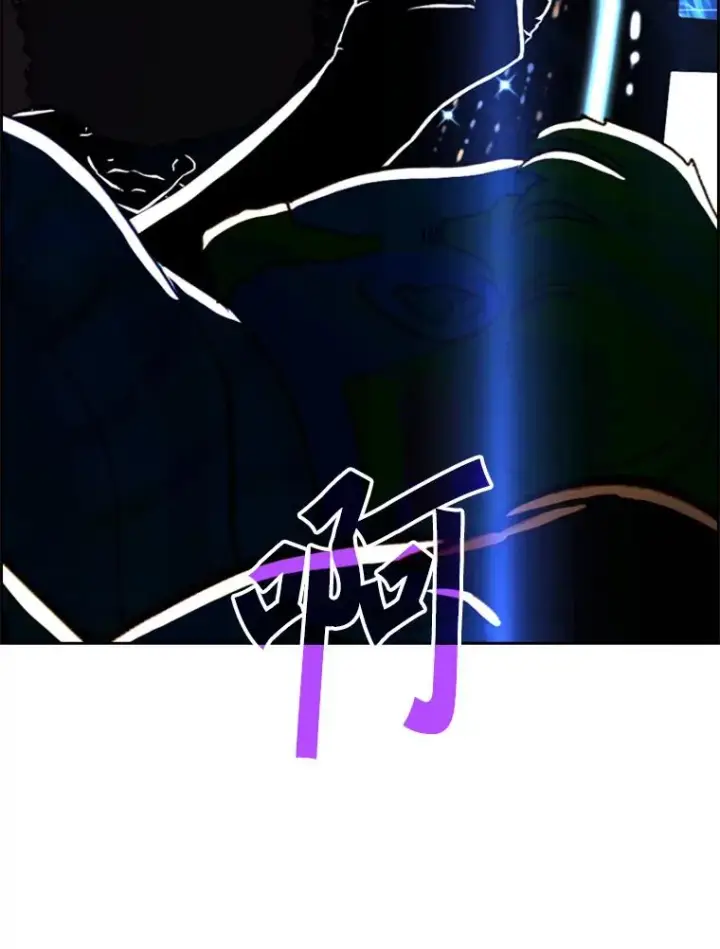 漫画《鲨鱼》233.艾奥米竞技场对战（2）第40张图