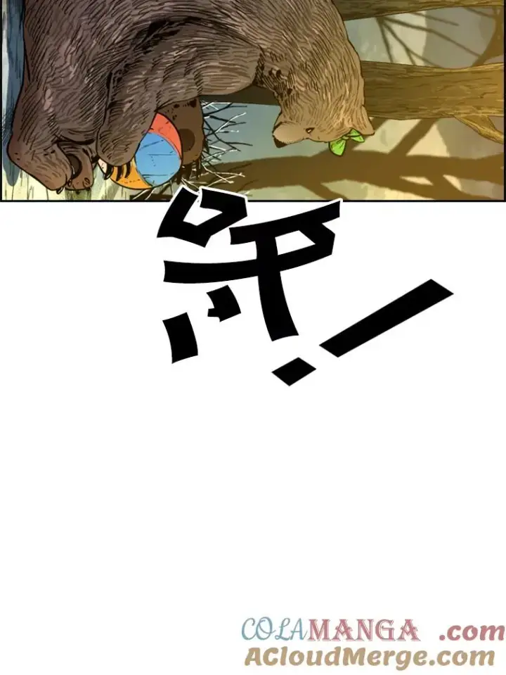 漫画《鲨鱼》233.艾奥米竞技场对战（2）第5张图