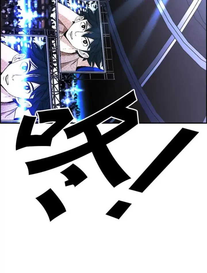 漫画《鲨鱼》233.艾奥米竞技场对战（2）第56张图
