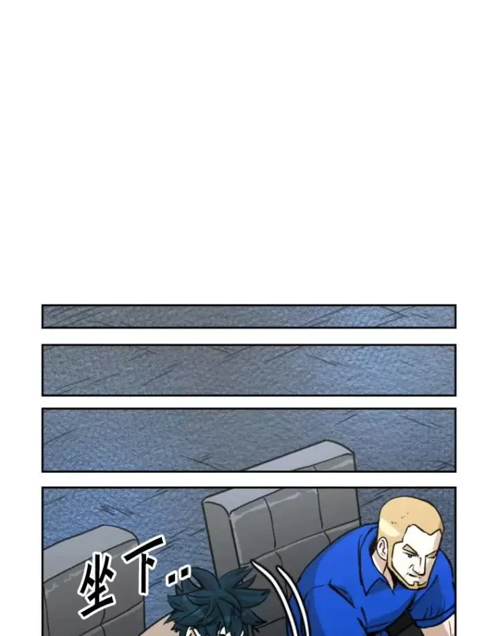 漫画《鲨鱼》233.艾奥米竞技场对战（2）第68张图