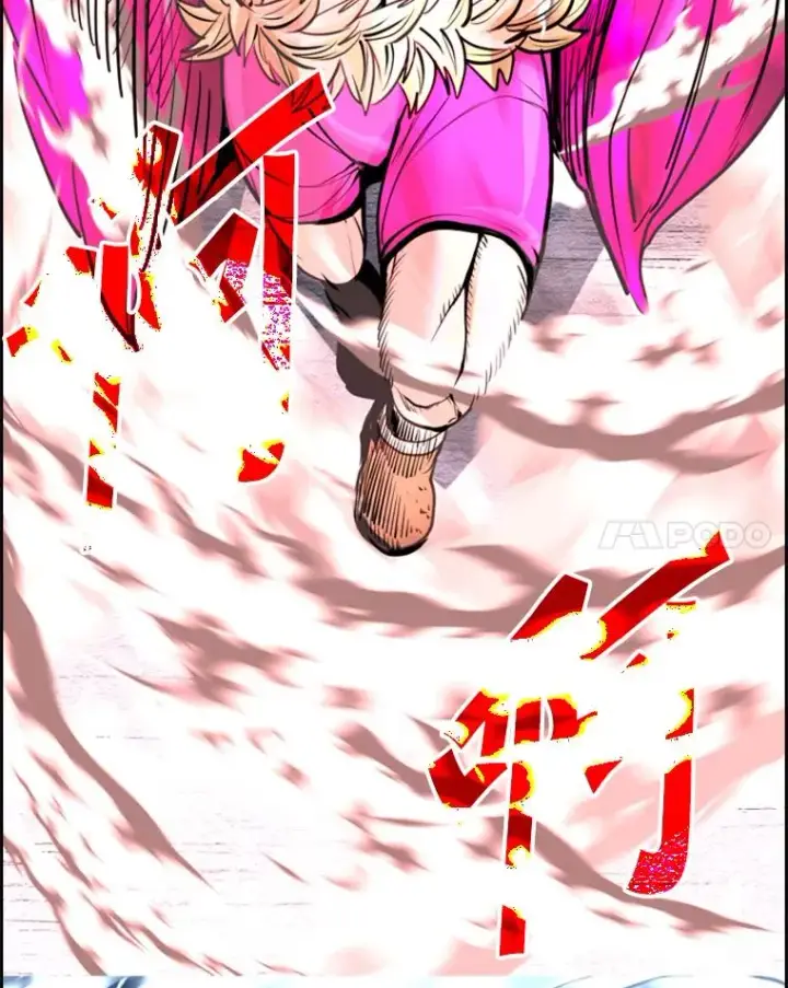 漫画《鲨鱼》233.艾奥米竞技场对战（2）第90张图