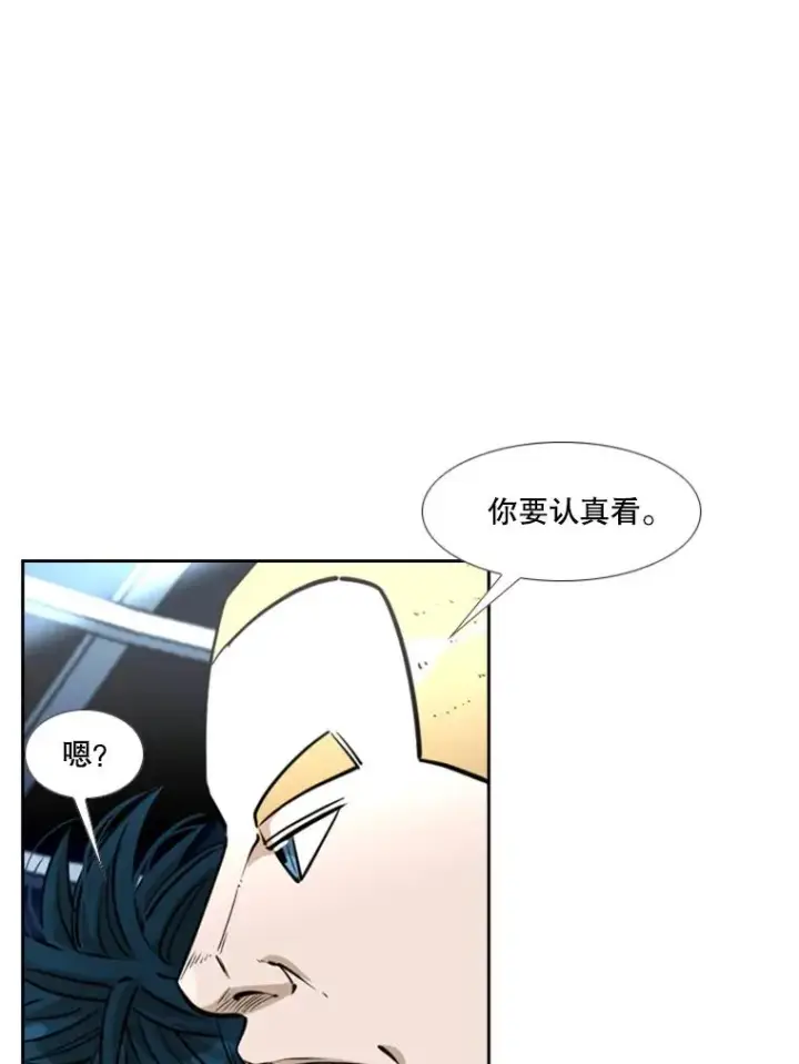 漫画《鲨鱼》233.艾奥米竞技场对战（2）第94张图