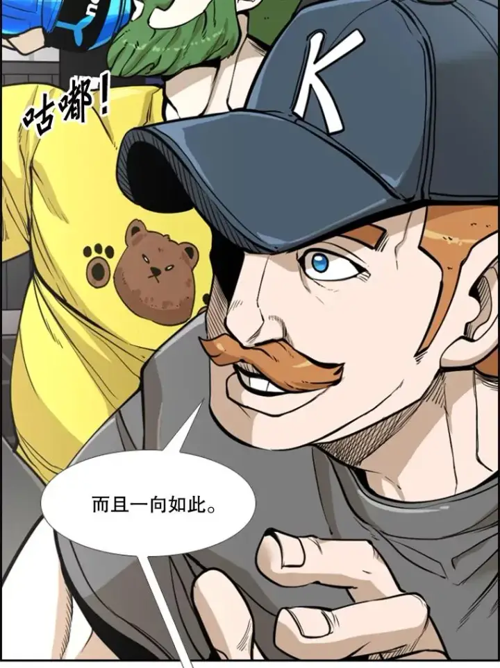 漫画《鲨鱼》234.战后反响第103张图