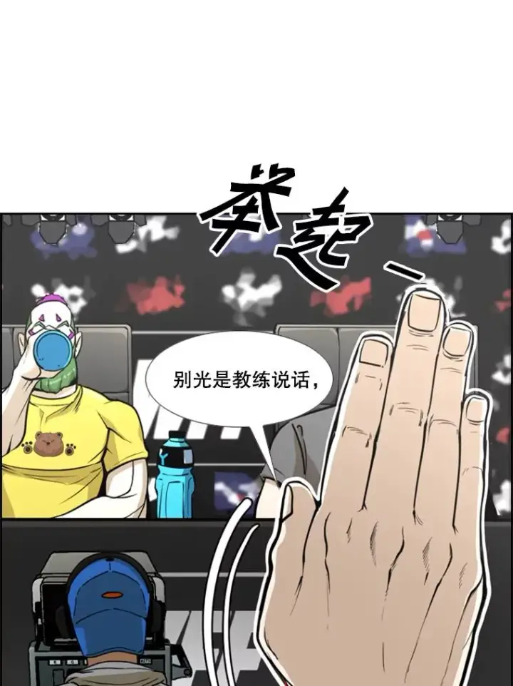 漫画《鲨鱼》234.战后反响第110张图