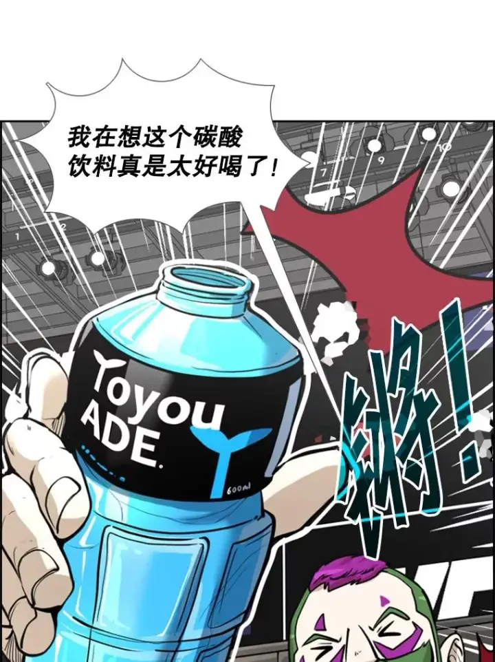 漫画《鲨鱼》234.战后反响第114张图