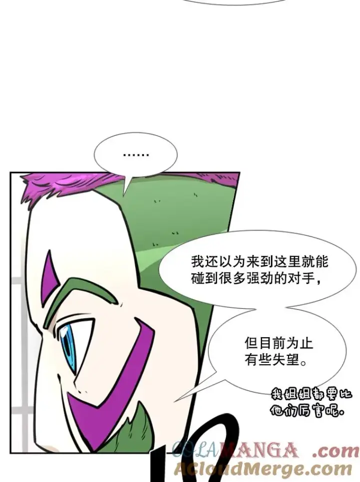 漫画《鲨鱼》234.战后反响第117张图