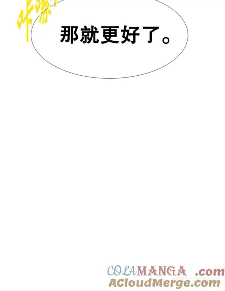 漫画《鲨鱼》234.战后反响第121张图