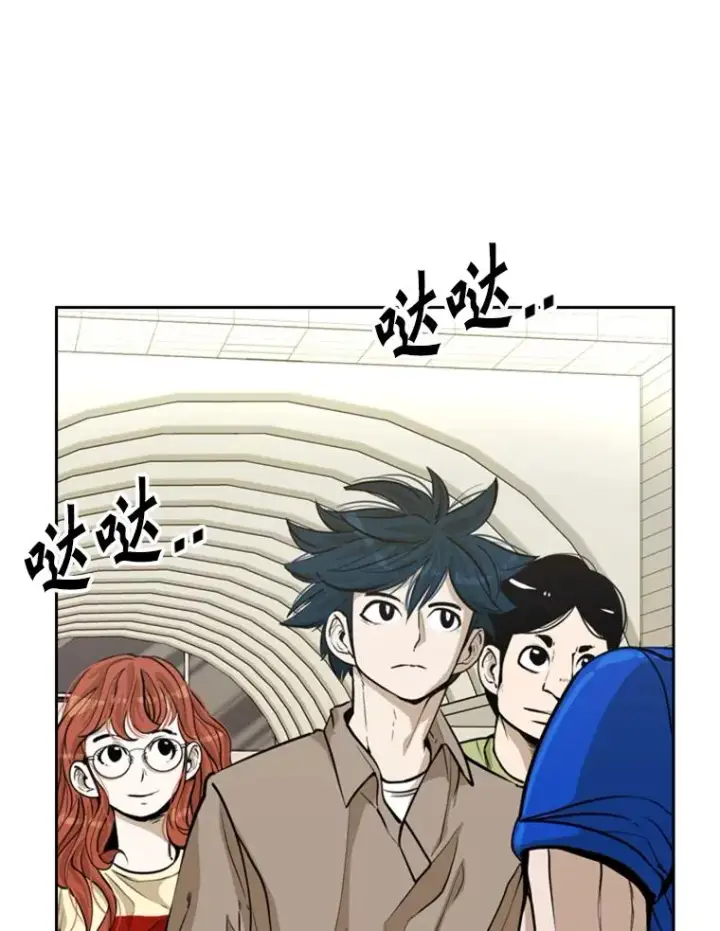 漫画《鲨鱼》234.战后反响第123张图