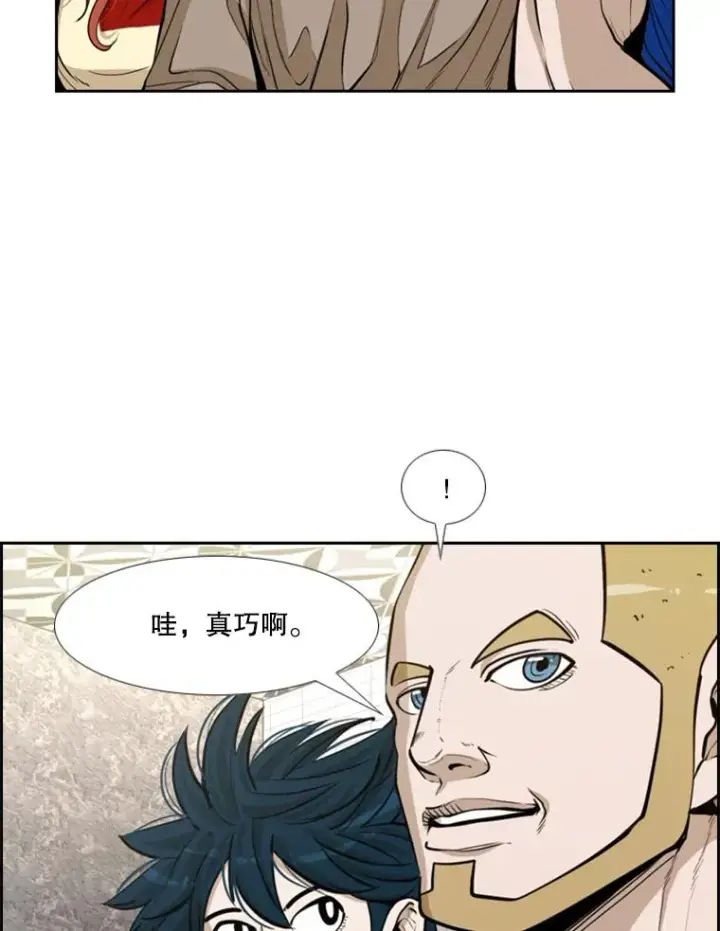 漫画《鲨鱼》234.战后反响第124张图