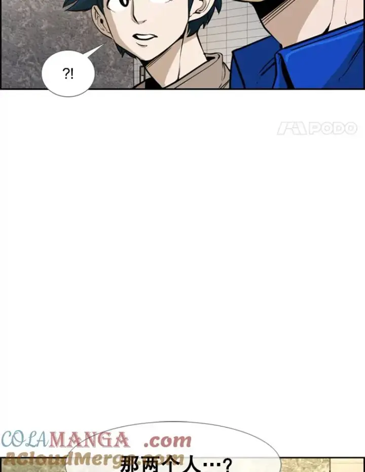 漫画《鲨鱼》234.战后反响第125张图
