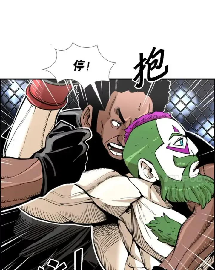 漫画《鲨鱼》234.战后反响第15张图