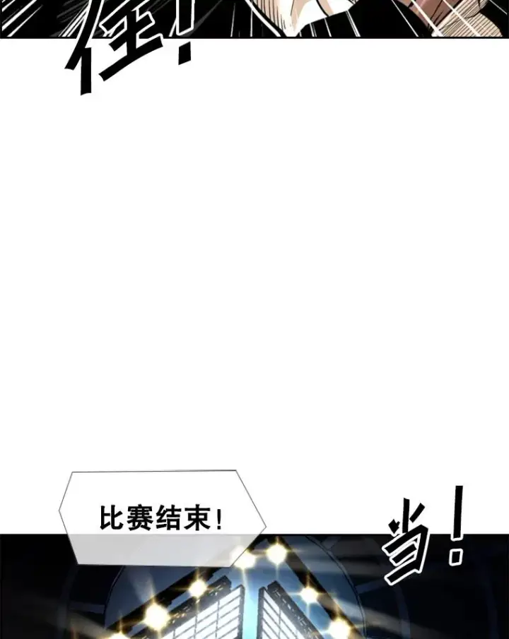 漫画《鲨鱼》234.战后反响第16张图