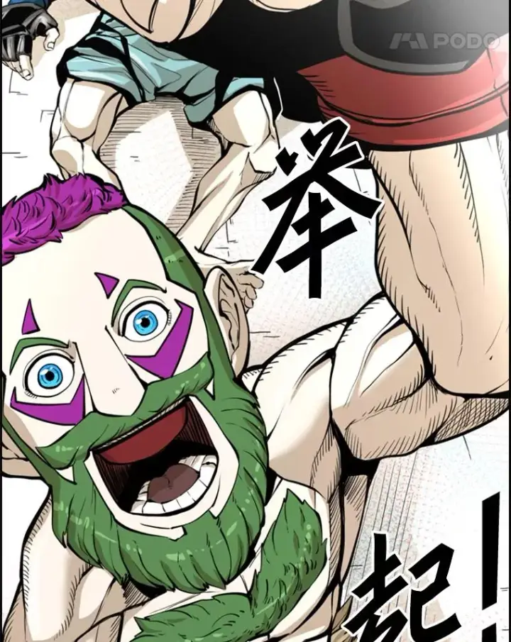 漫画《鲨鱼》234.战后反响第19张图