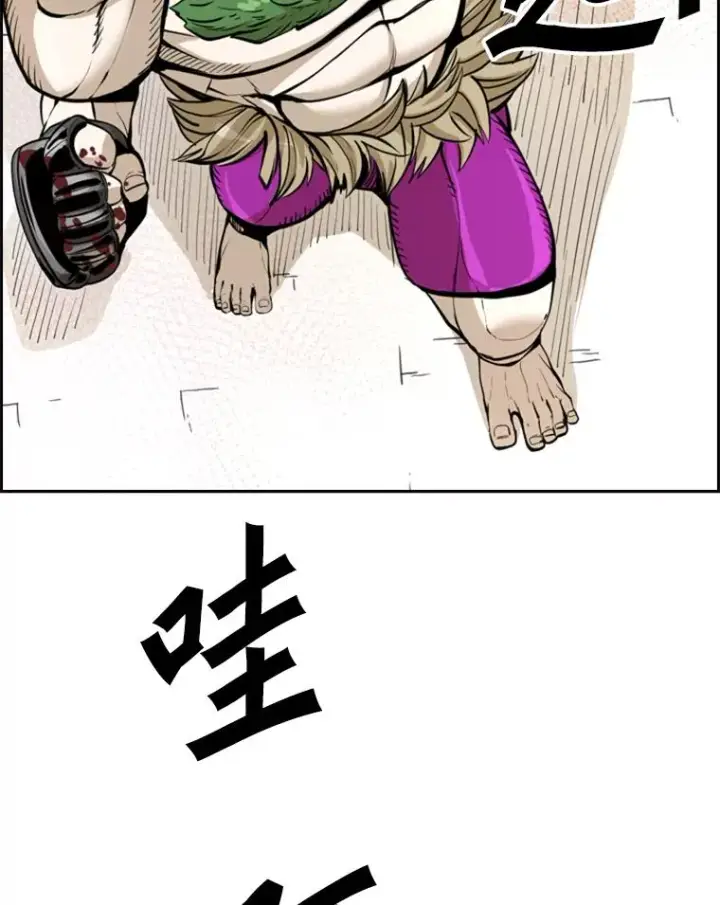 漫画《鲨鱼》234.战后反响第20张图