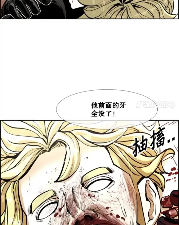 漫画《鲨鱼》234.战后反响第22张图