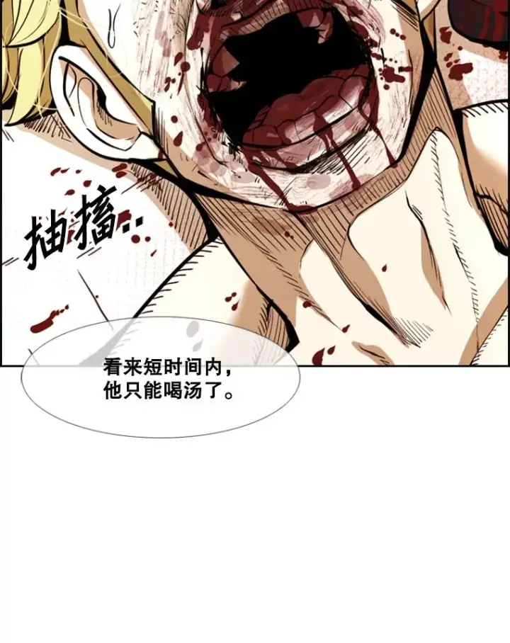 漫画《鲨鱼》234.战后反响第23张图