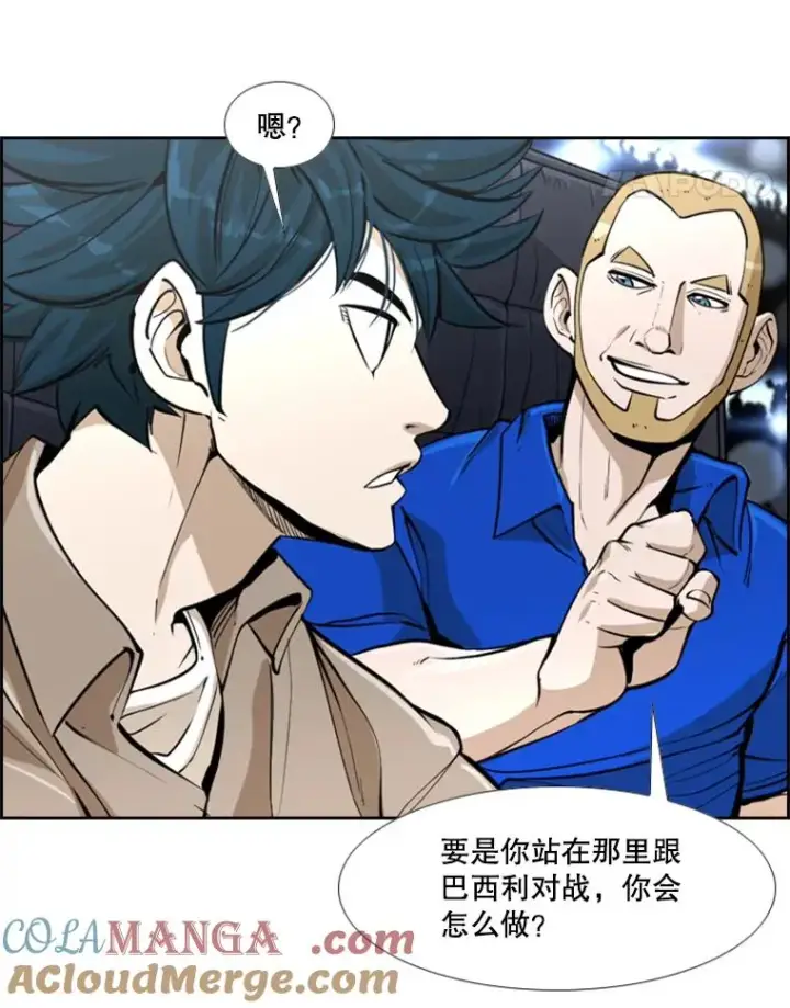 漫画《鲨鱼》234.战后反响第29张图