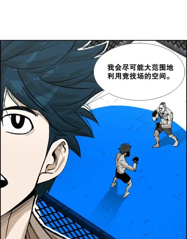 漫画《鲨鱼》234.战后反响第34张图