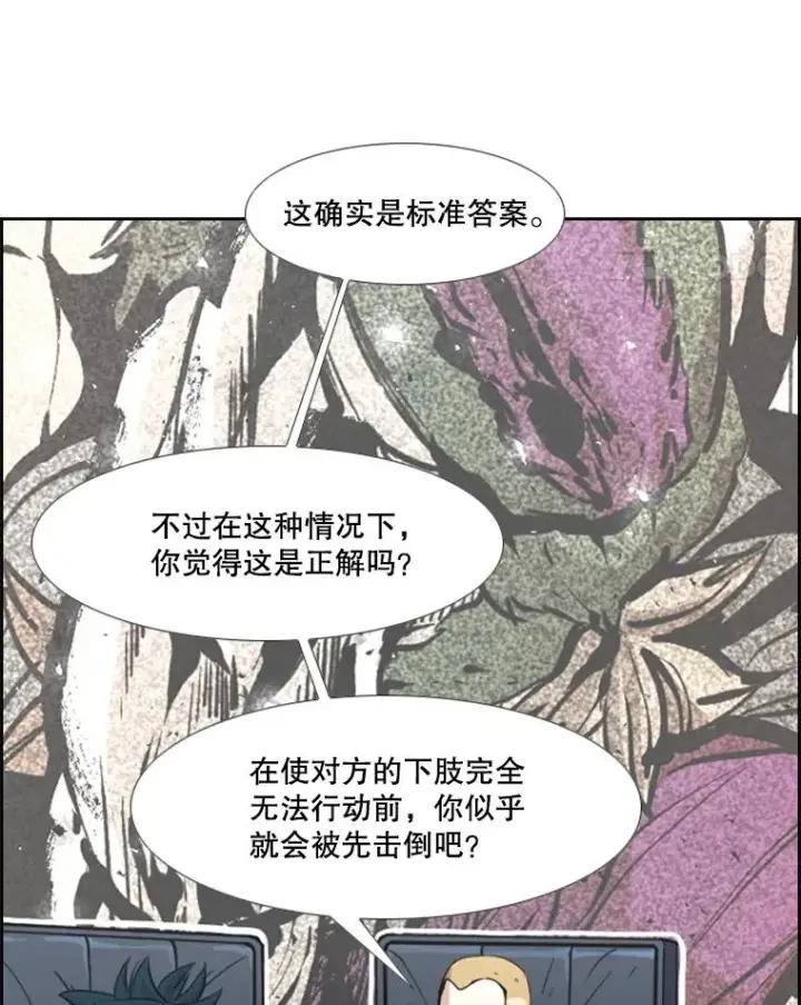 漫画《鲨鱼》234.战后反响第39张图