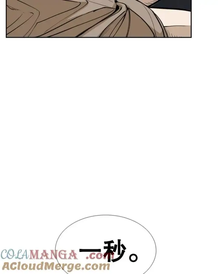 漫画《鲨鱼》234.战后反响第45张图