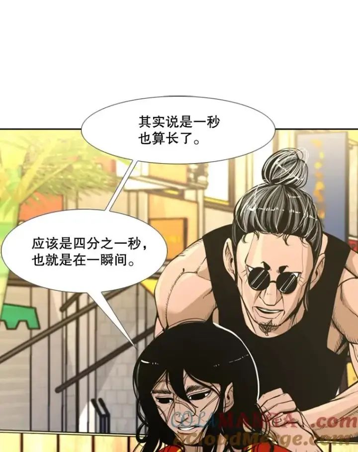 漫画《鲨鱼》234.战后反响第53张图