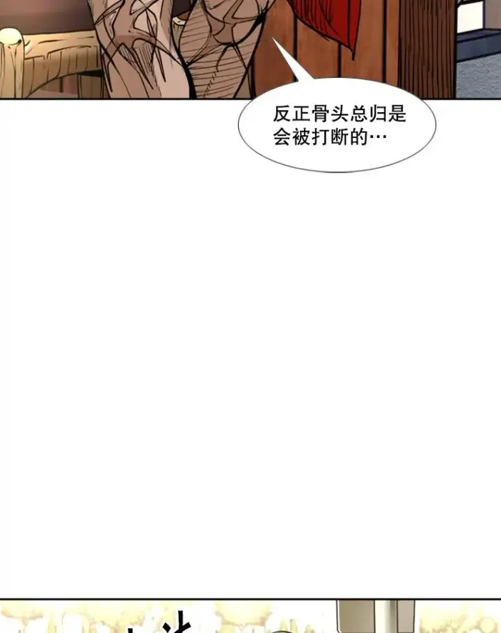 漫画《鲨鱼》234.战后反响第58张图