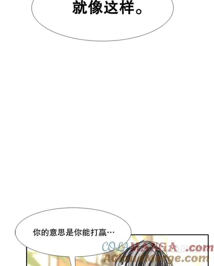 漫画《鲨鱼》234.战后反响第69张图