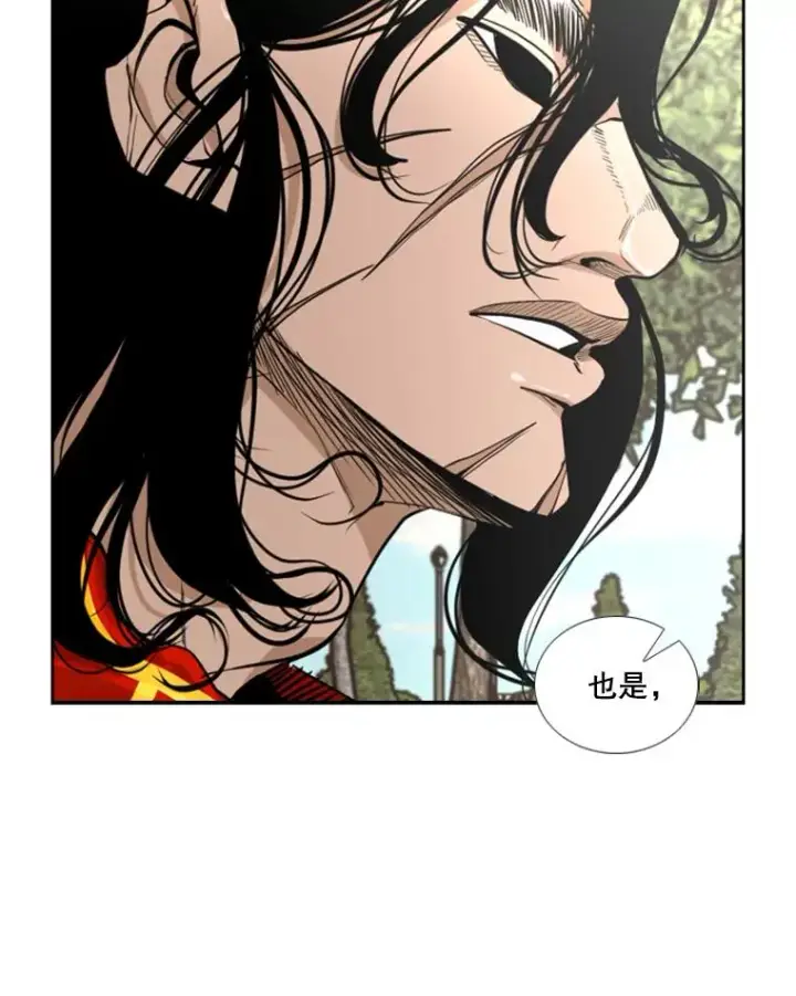 漫画《鲨鱼》234.战后反响第72张图