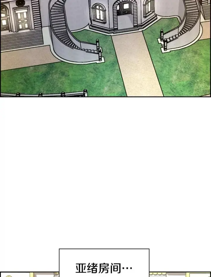 漫画《鲨鱼》234.战后反响第78张图
