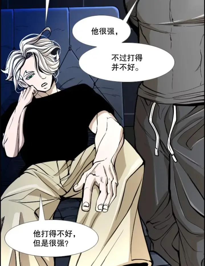 漫画《鲨鱼》234.战后反响第84张图
