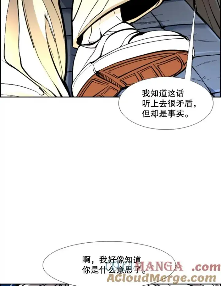 漫画《鲨鱼》234.战后反响第85张图
