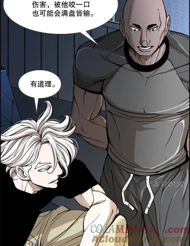 漫画《鲨鱼》234.战后反响第89张图