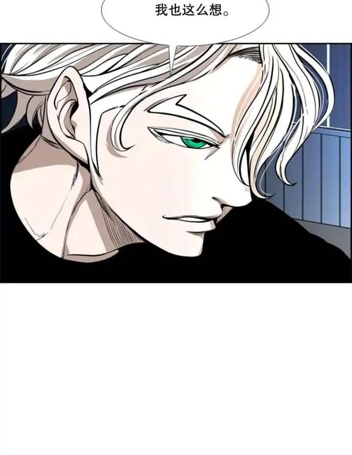 漫画《鲨鱼》234.战后反响第92张图