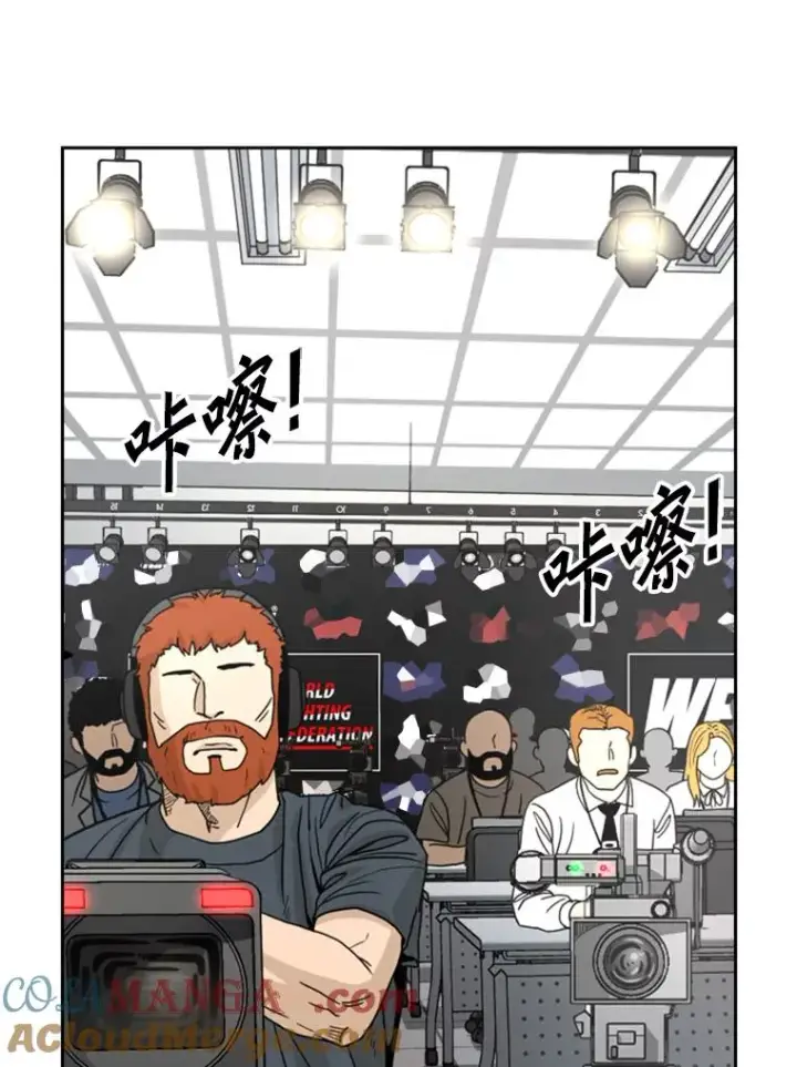 漫画《鲨鱼》234.战后反响第97张图