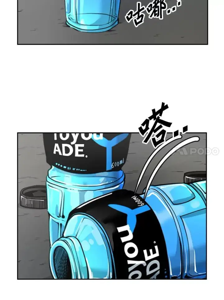 漫画《鲨鱼》234.战后反响第99张图