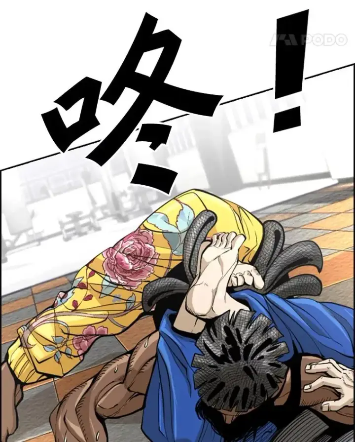 漫画《鲨鱼》235.对手第107张图