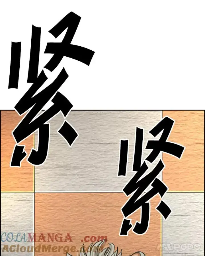 漫画《鲨鱼》235.对手第113张图