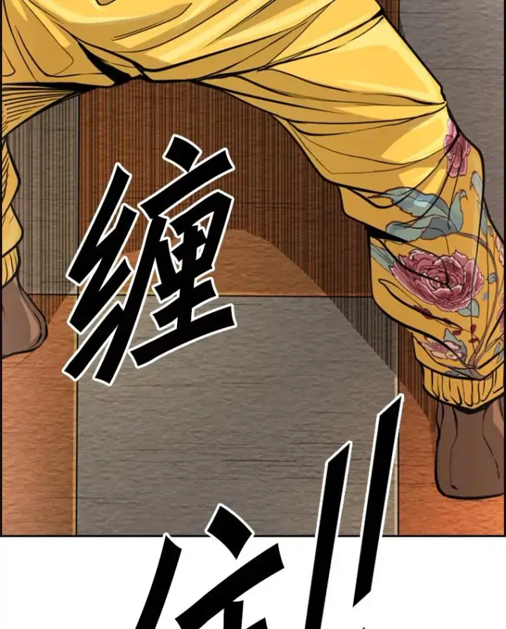 漫画《鲨鱼》235.对手第115张图