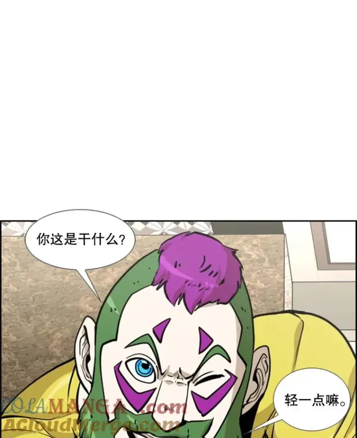 漫画《鲨鱼》235.对手第29张图