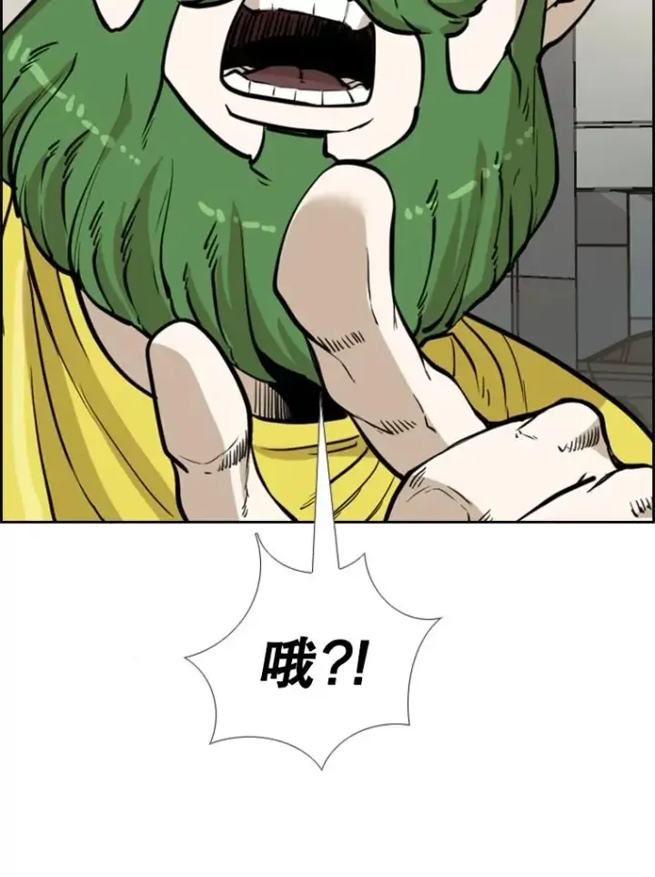 漫画《鲨鱼》235.对手第3张图