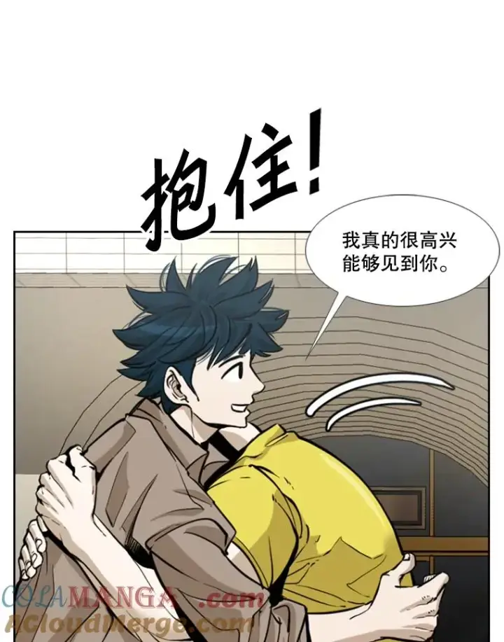 漫画《鲨鱼》235.对手第33张图