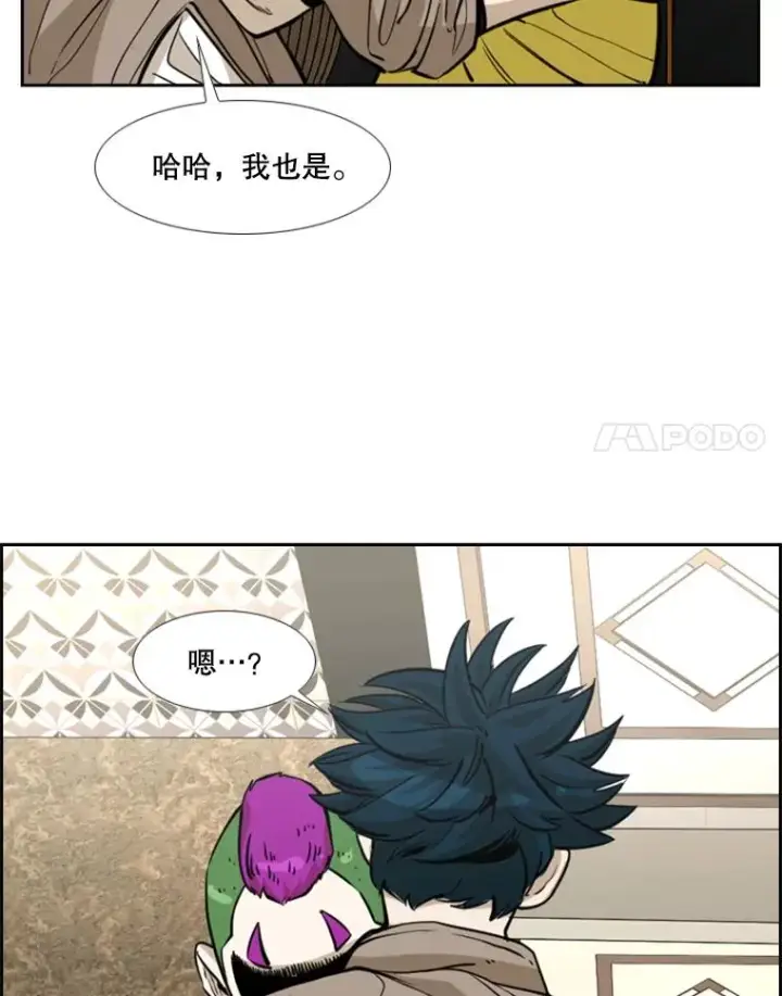 漫画《鲨鱼》235.对手第34张图