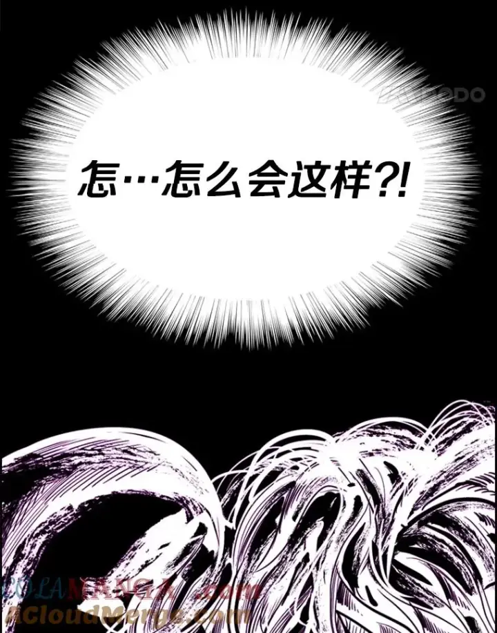漫画《鲨鱼》235.对手第41张图