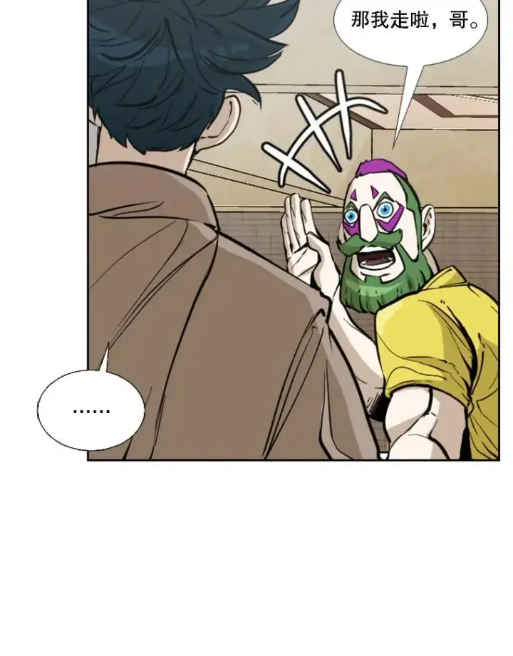 漫画《鲨鱼》235.对手第50张图