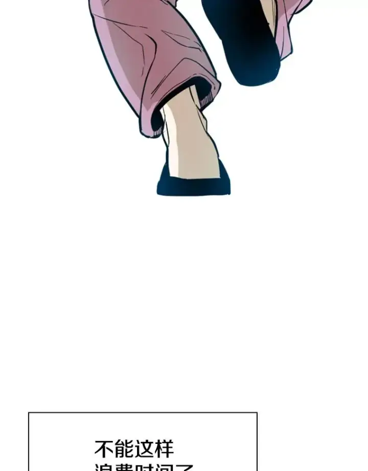 漫画《鲨鱼》235.对手第56张图
