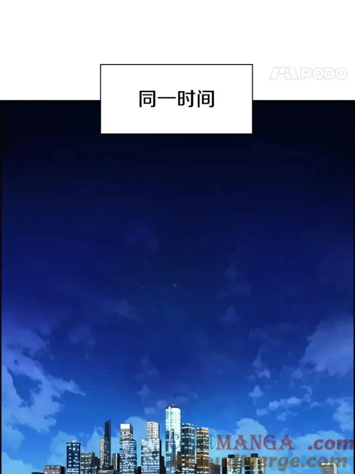 漫画《鲨鱼》235.对手第61张图