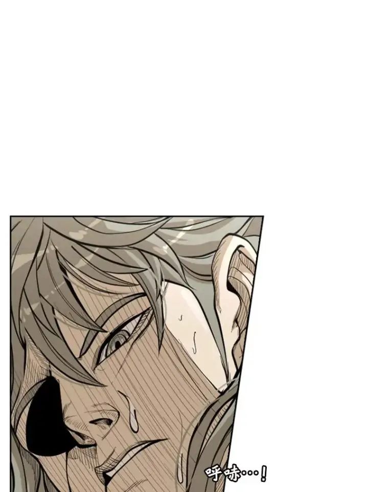 漫画《鲨鱼》235.对手第68张图