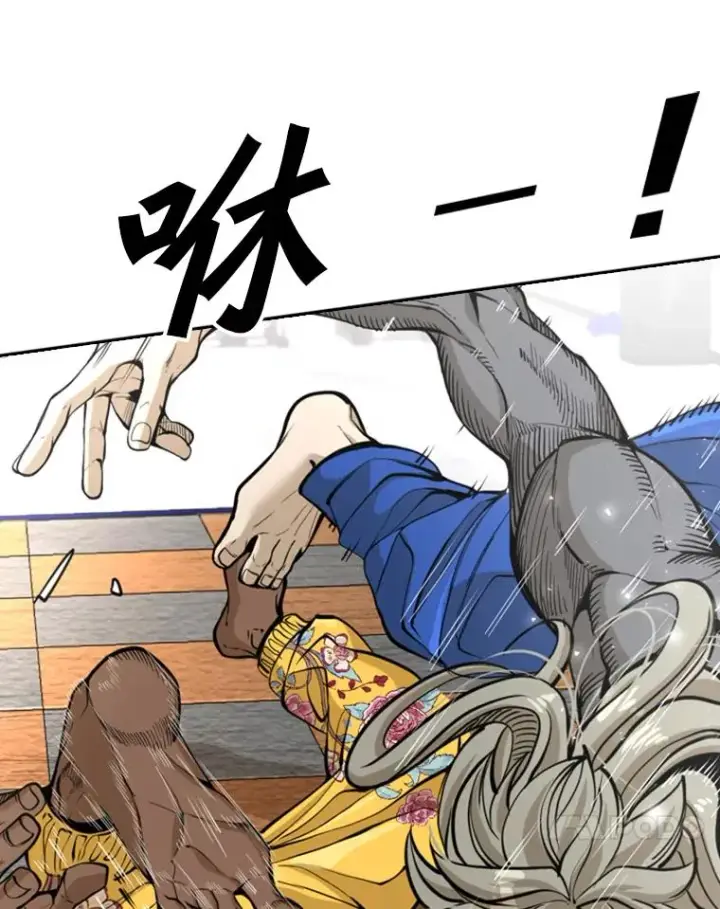 漫画《鲨鱼》235.对手第80张图