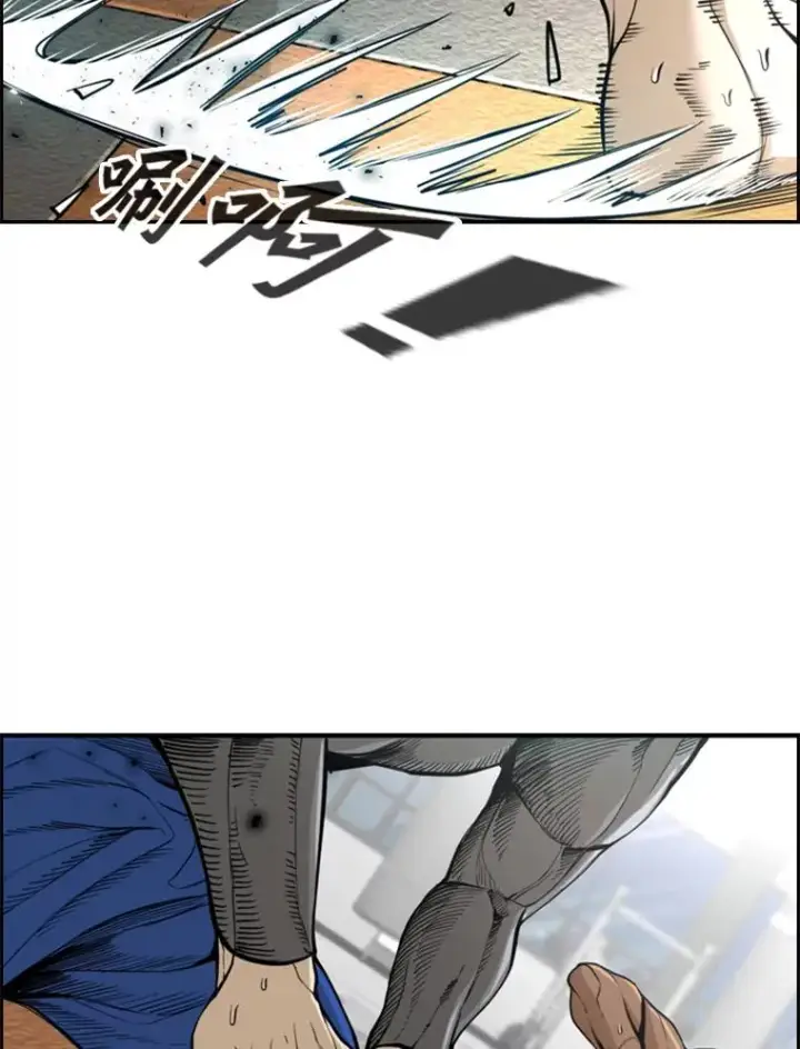 漫画《鲨鱼》235.对手第83张图